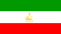 Iran (1964-1979)