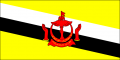 Brunei (1959-...)