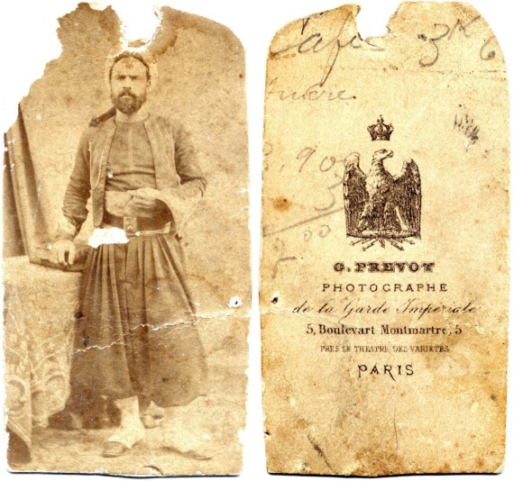 ZOUAVE